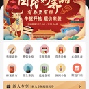 小程序开发