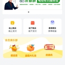 来骑哦app