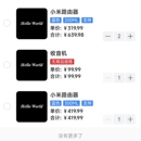 商城项目