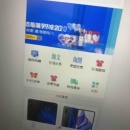 优淘