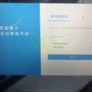 优凡木业后台管理系统