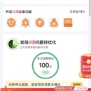 美团商家小应用