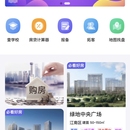 迅龙房控,房地产应用 uniapp 兼容APP,小程序,H5