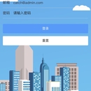 富恒物流开单平台移动端/PC端