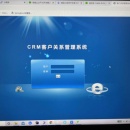 crm客户关系管理系统