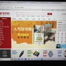 优品购