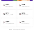 鞋链宝