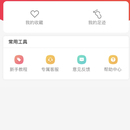 众惠