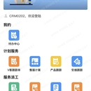 三星CRMAPP