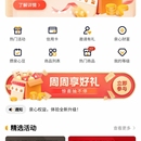 银行信用卡app