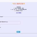 文件系统