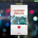本校学生综合信息服务平台