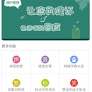 字典通