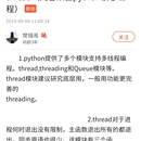 大学生地图网站设计与实现