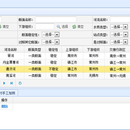 江苏省断面补偿结算系统