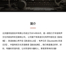墨玡门户网站