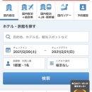日本雅虎旅游网站系统架构