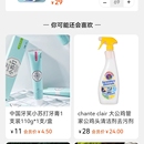 邦客拼小程序