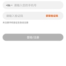 邦客拼APP