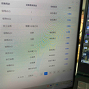 运维系统
