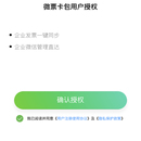 微票卡包