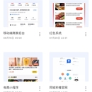 秒推云