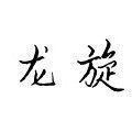 个人图片