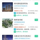 百度小程序,微信小程序