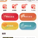 模拟考、艺考、题库-微信小程序
