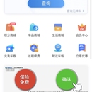 停车场小程序