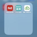 智农app