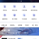 微天使