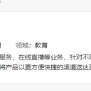 吆趣平台App