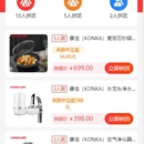 聚汇优品