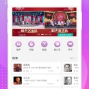 句有意思App（北京逸画国际）