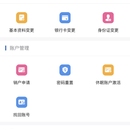 期货公司掌厅功能