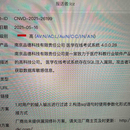 医学在线考试系统存在SQL注入漏洞