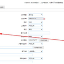 中金天下融资租赁系统