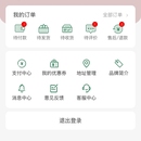 Great Kiwi Yarns 微信小程序