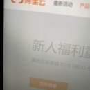 云服务器,物理服务器运营