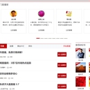 中金在线相关项目