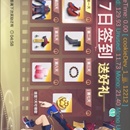 梦想养成计划