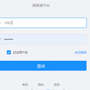 b/s社银服务对接