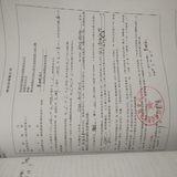 前某通讯领域公司 开发工程师