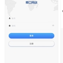 鼎立网络——APP