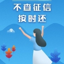 天津贷款app