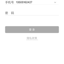 广发银行捷算通app