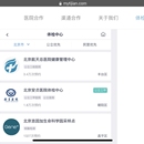 每天健康