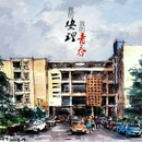 数据中心1