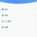 tio 即时通讯,区块链im,区块链IM钱包
